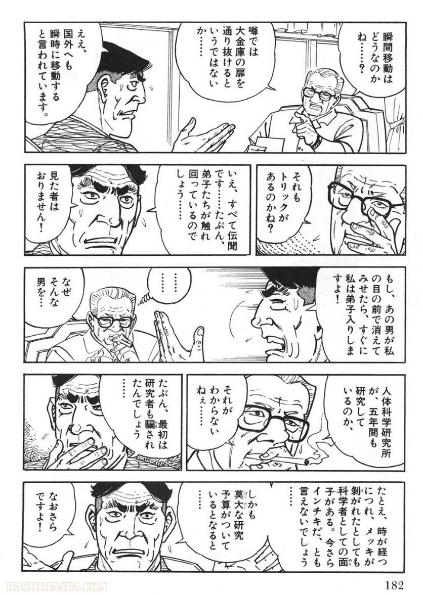 Page 182