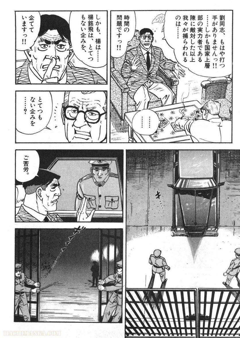 Page 184