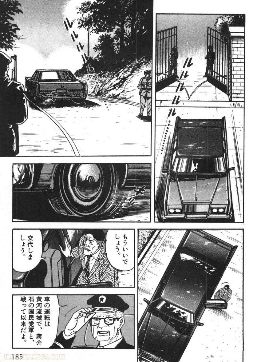 Page 185
