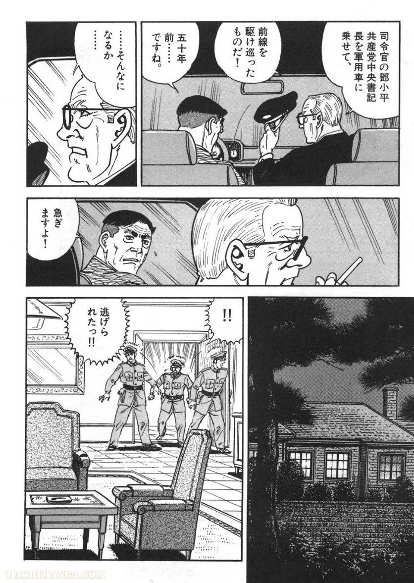 Page 186