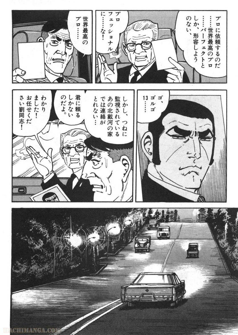 Page 188