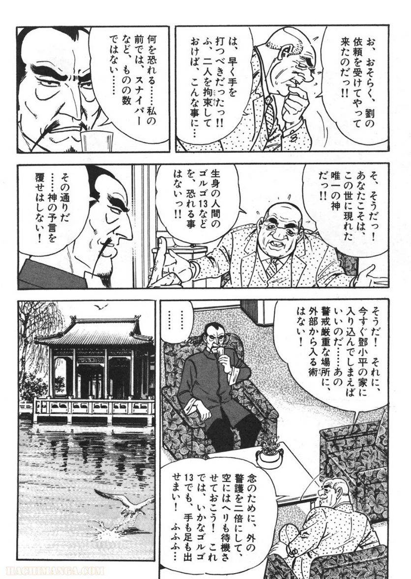 Page 190