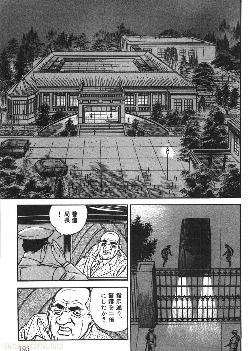 Page 193
