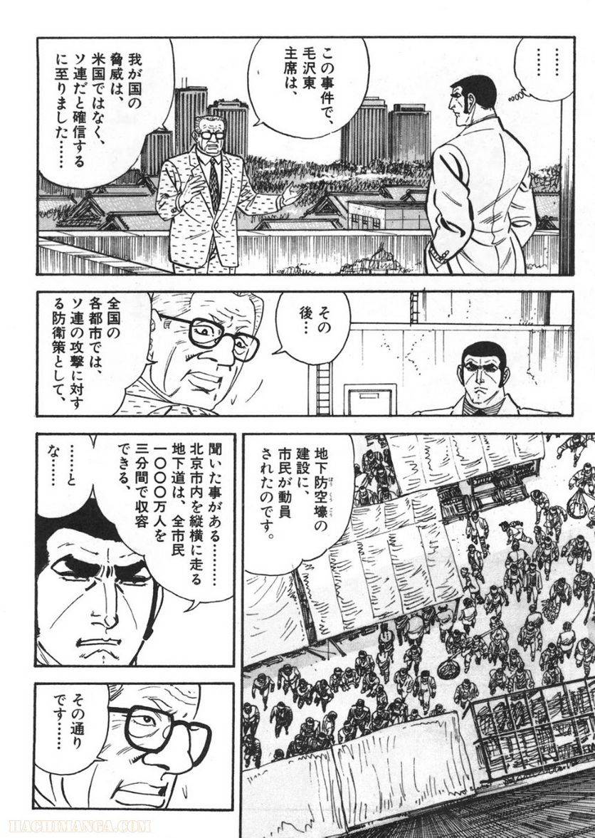 Page 196