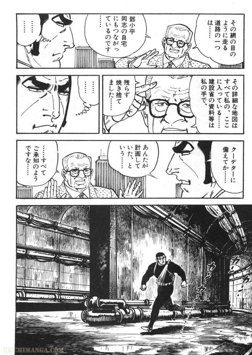 Page 198