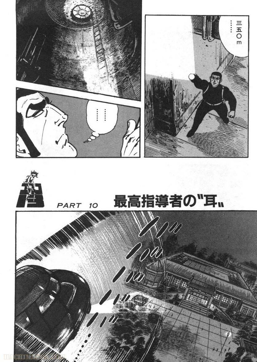 Page 200