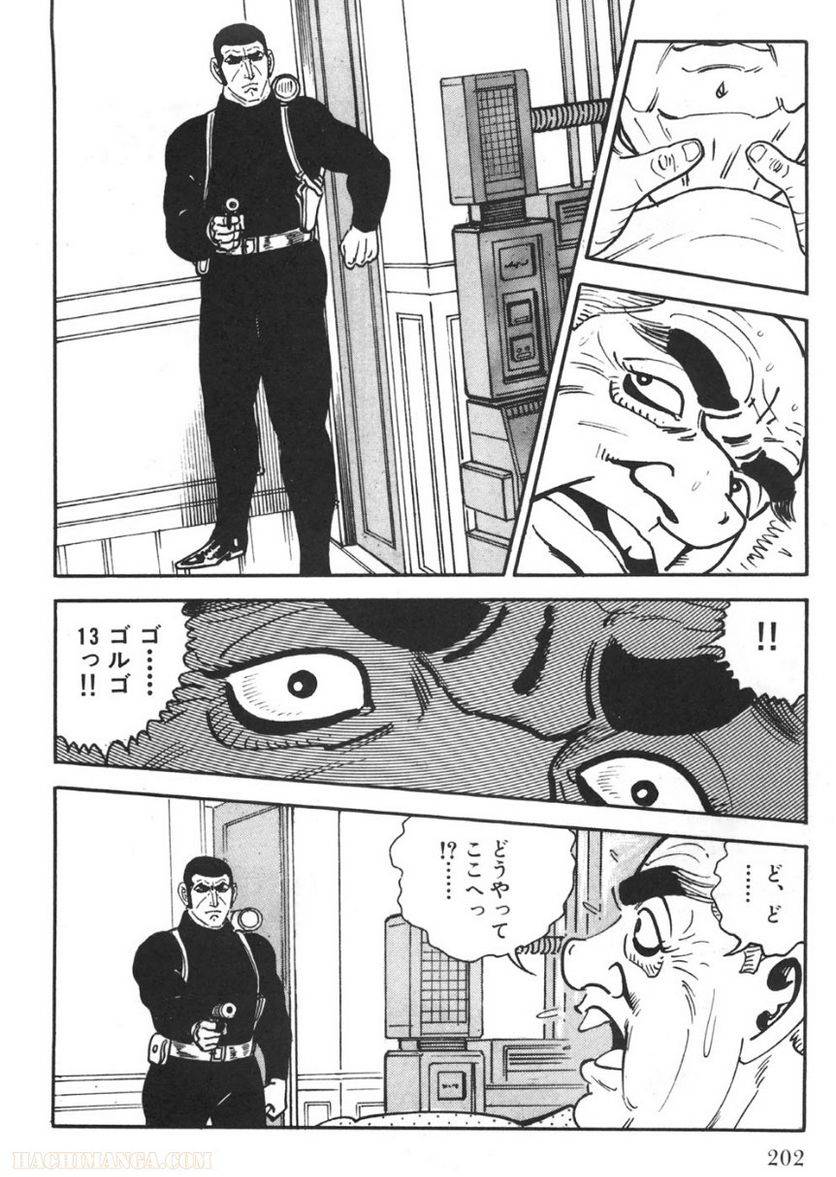Page 202