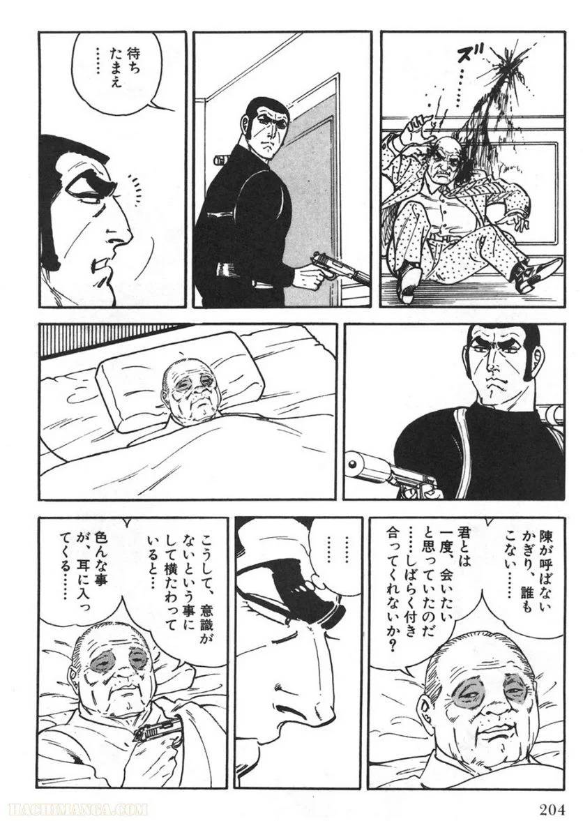 Page 204