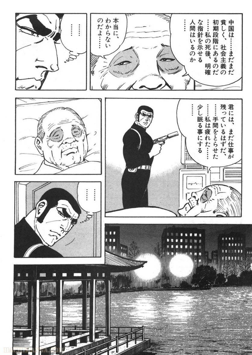 Page 206