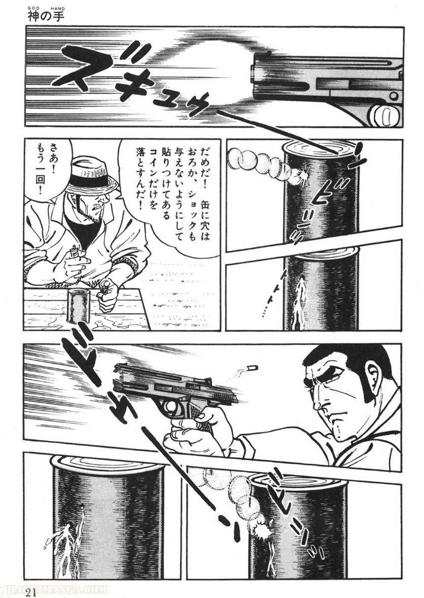 Page 21