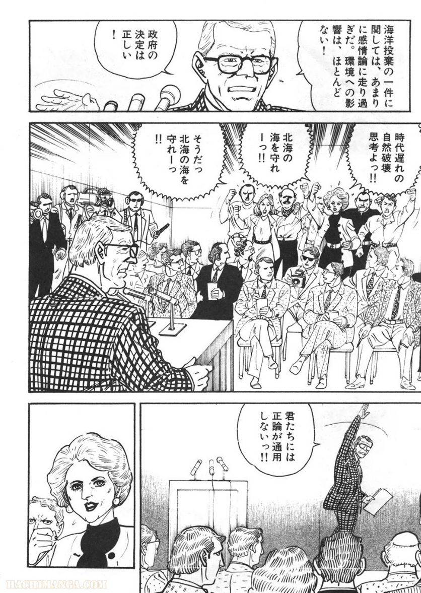 Page 216