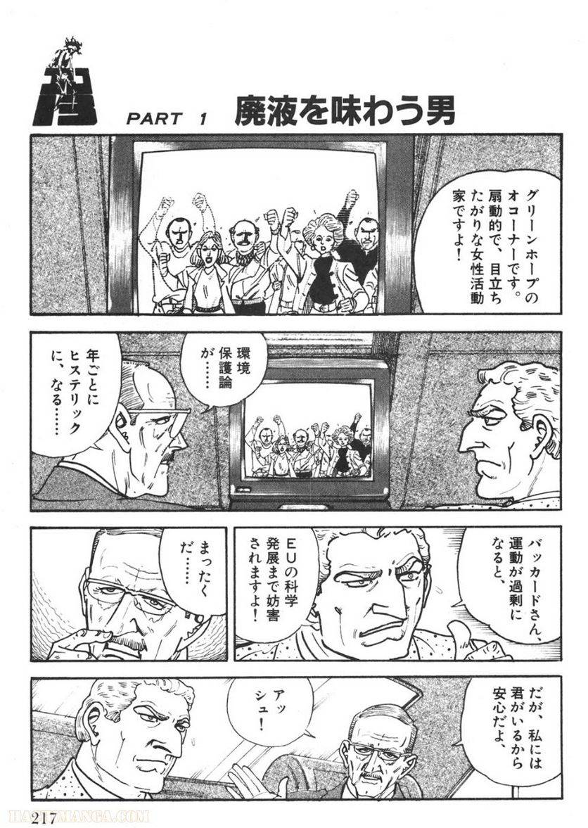 Page 217