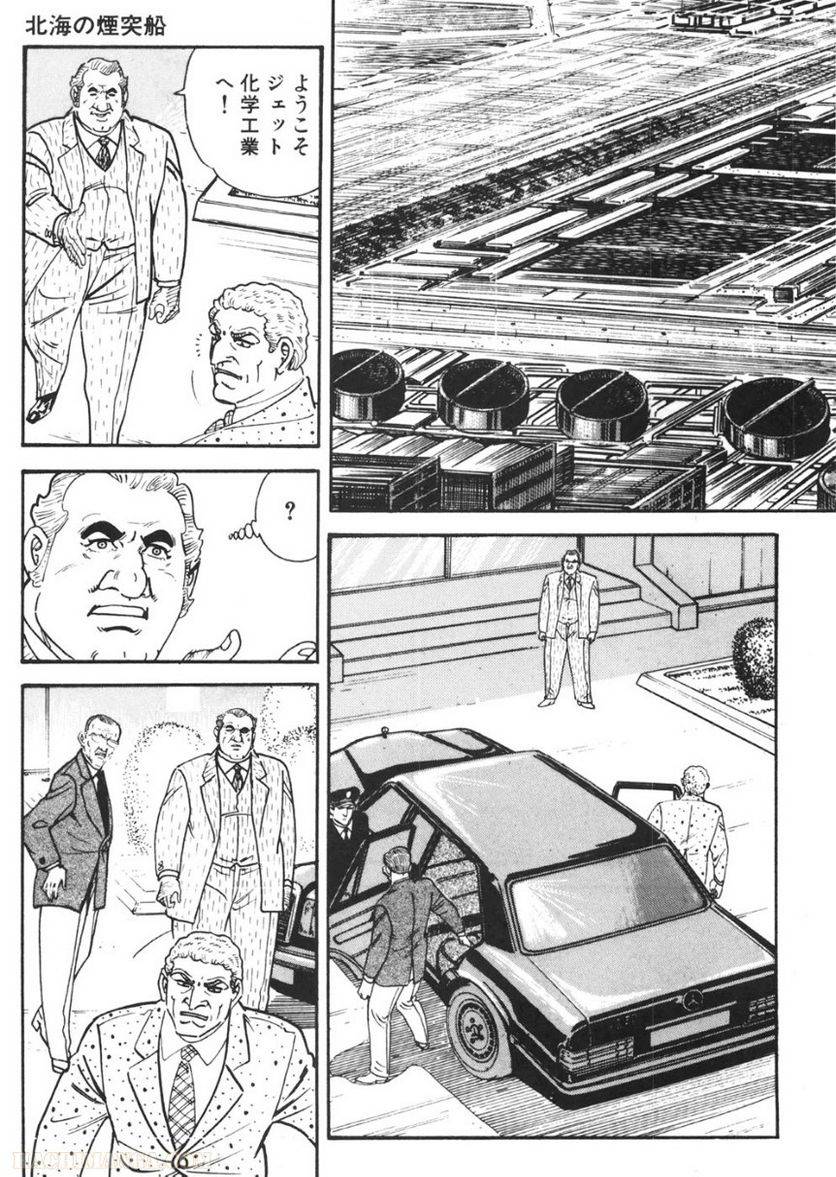 Page 219