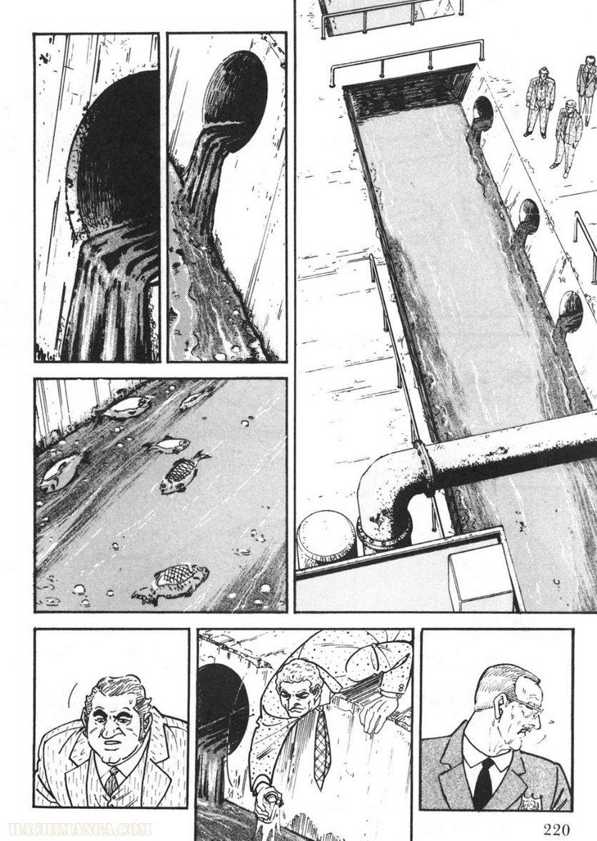 Page 220