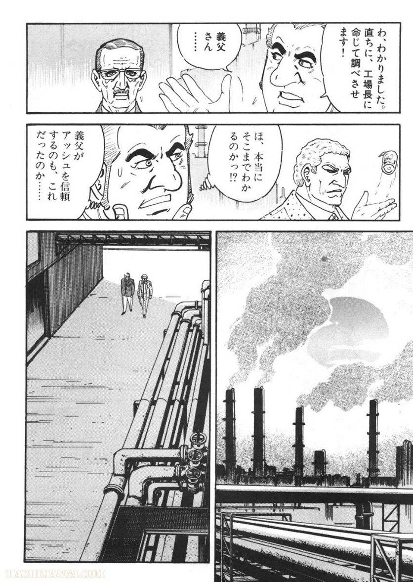 Page 222