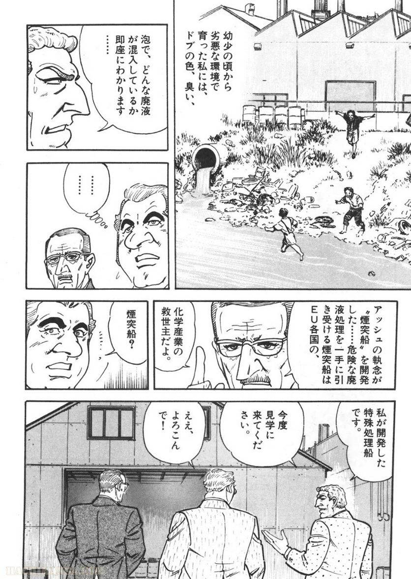 Page 224