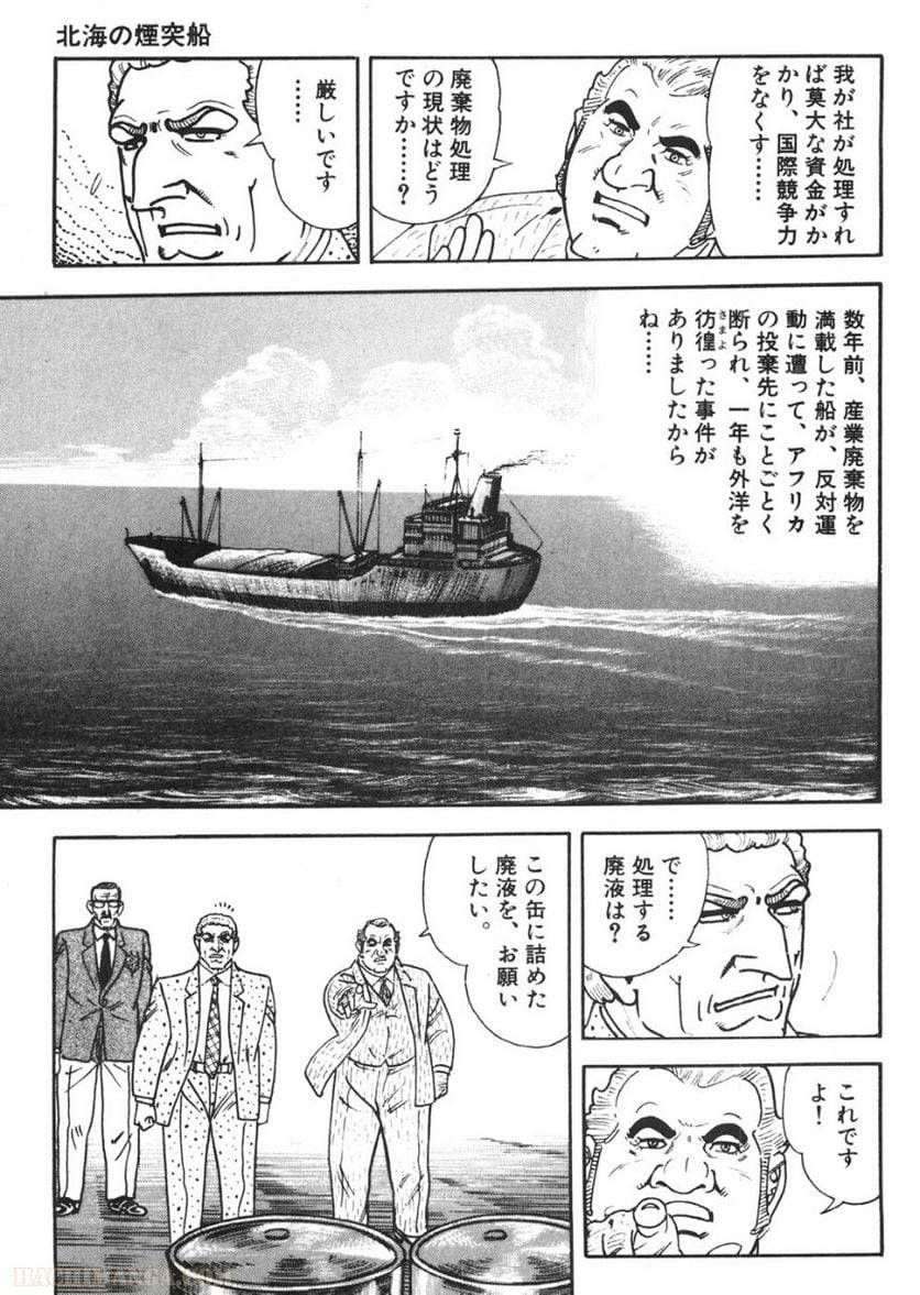 Page 225