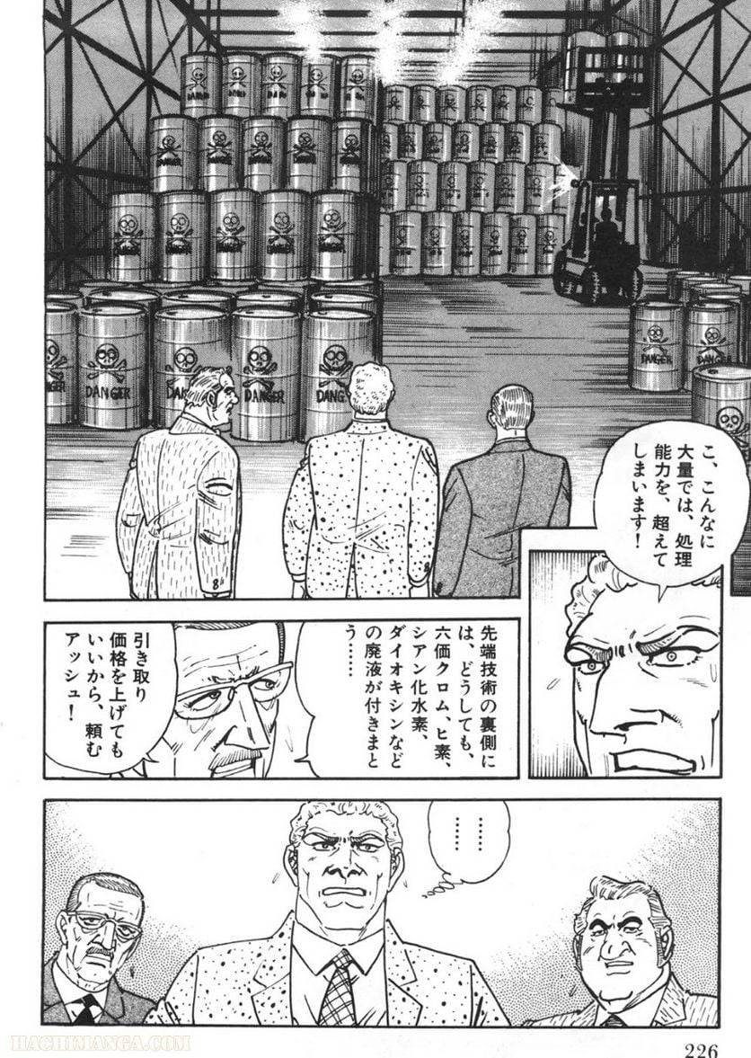 Page 226