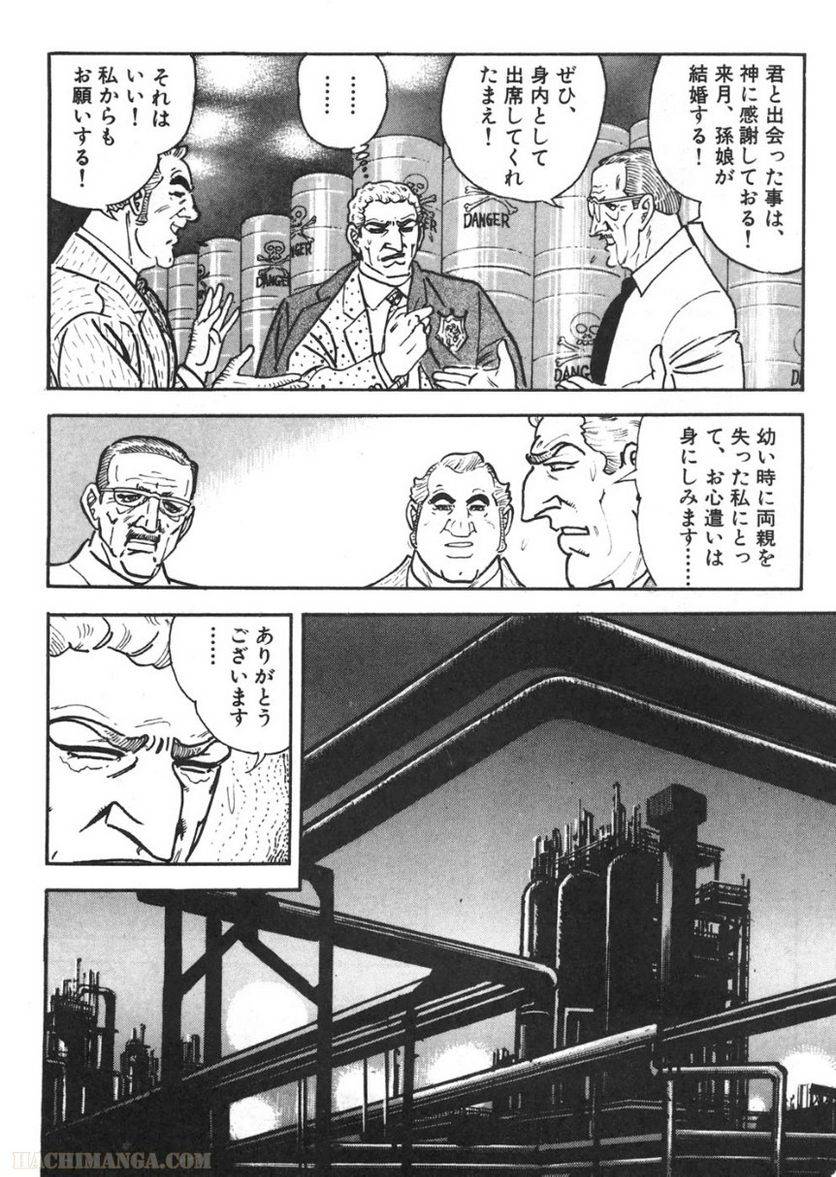 Page 228
