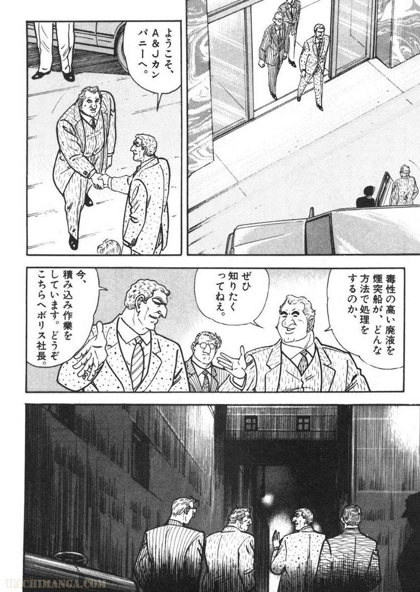 Page 232
