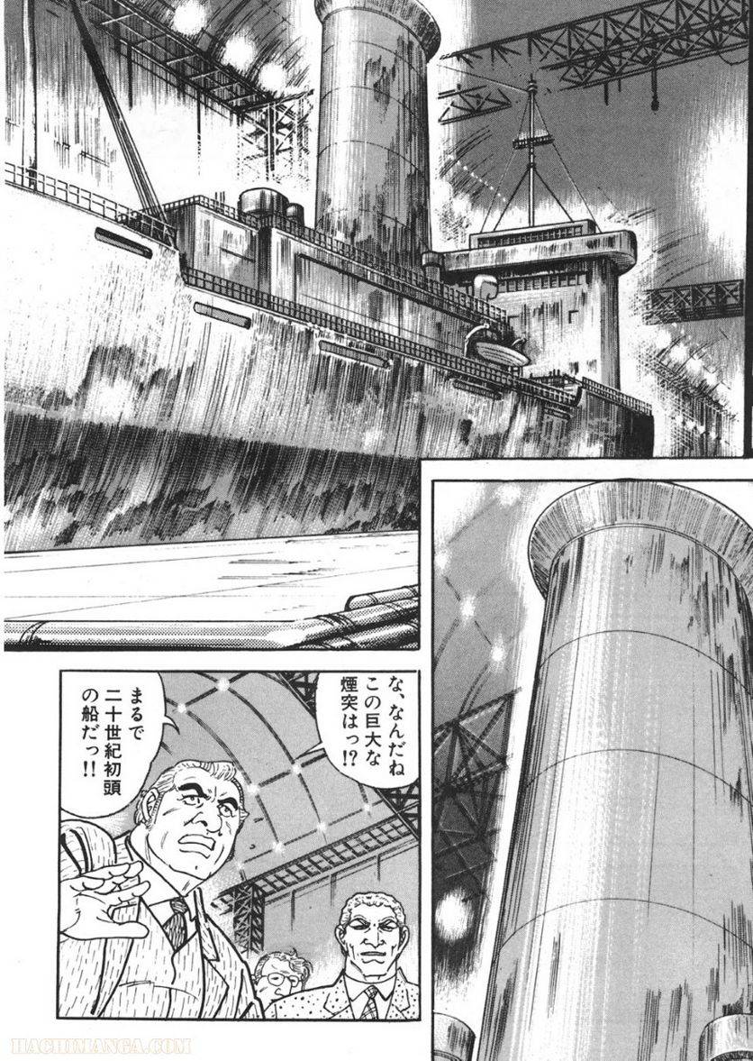 Page 234