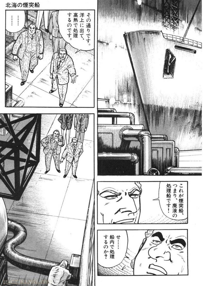Page 235