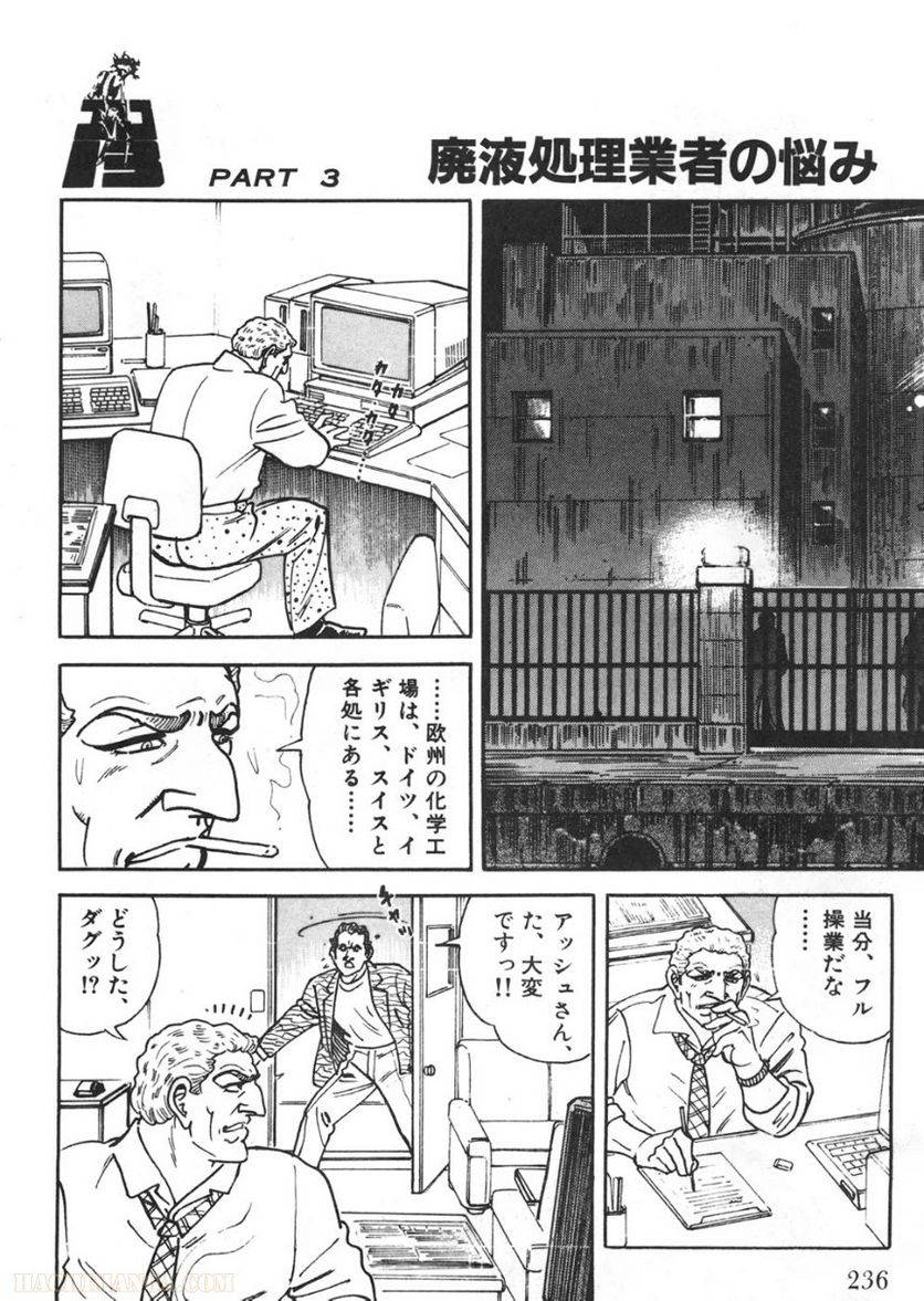 Page 236