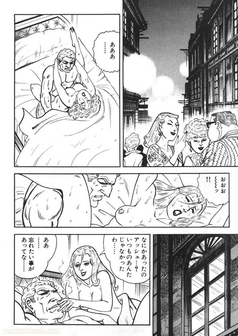 Page 238