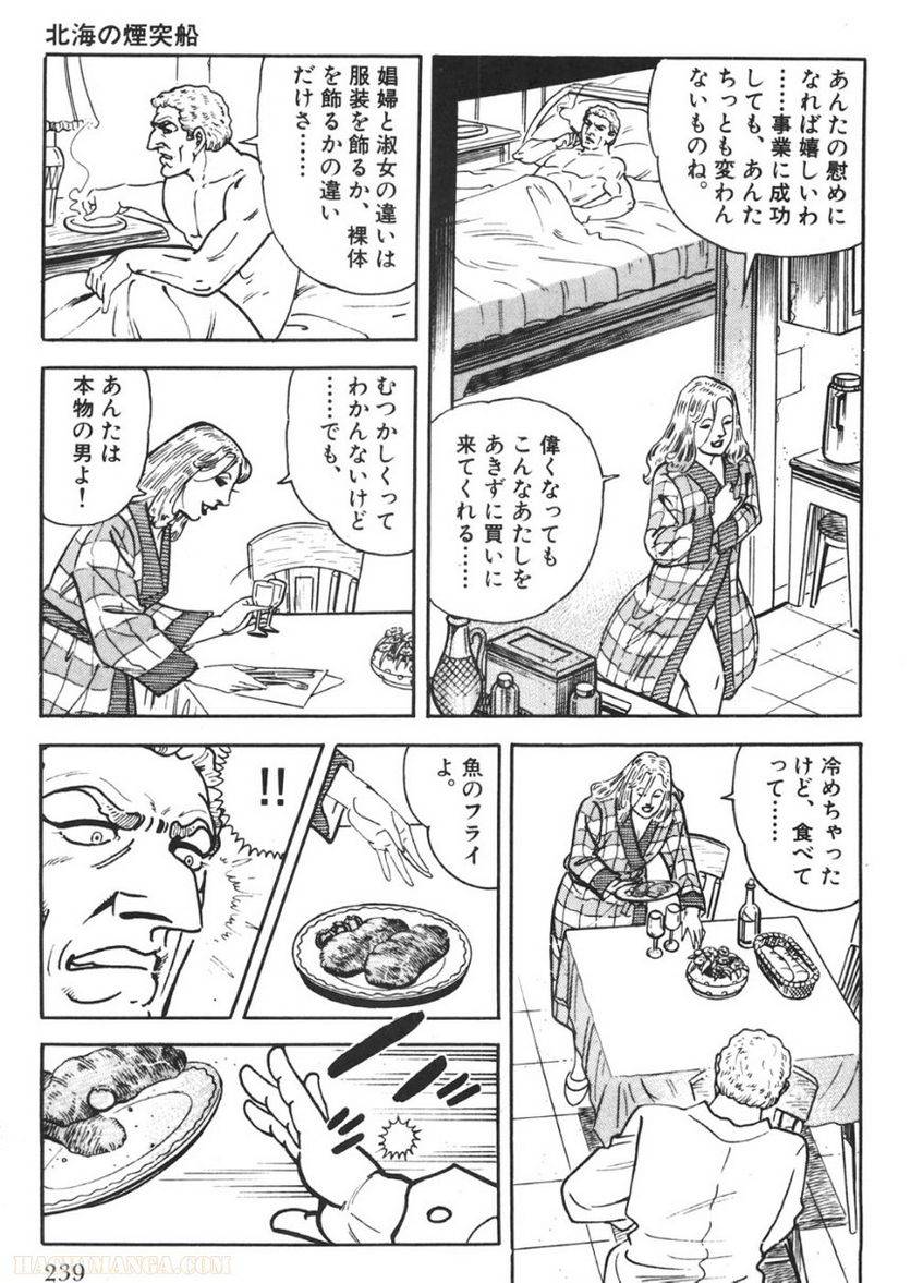 Page 239