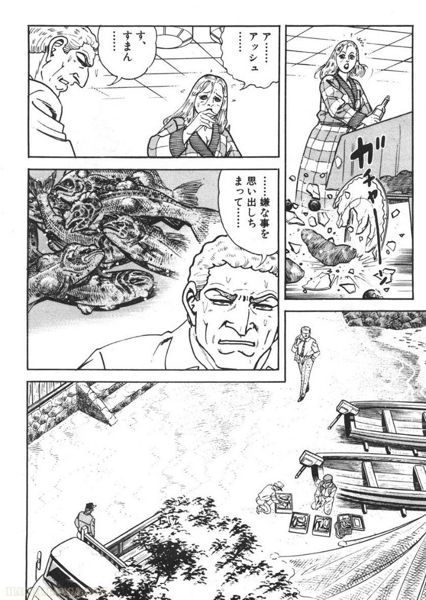 Page 240