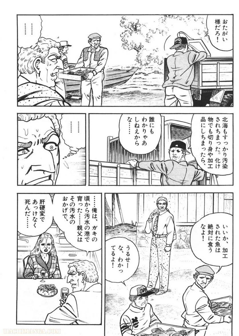 Page 242