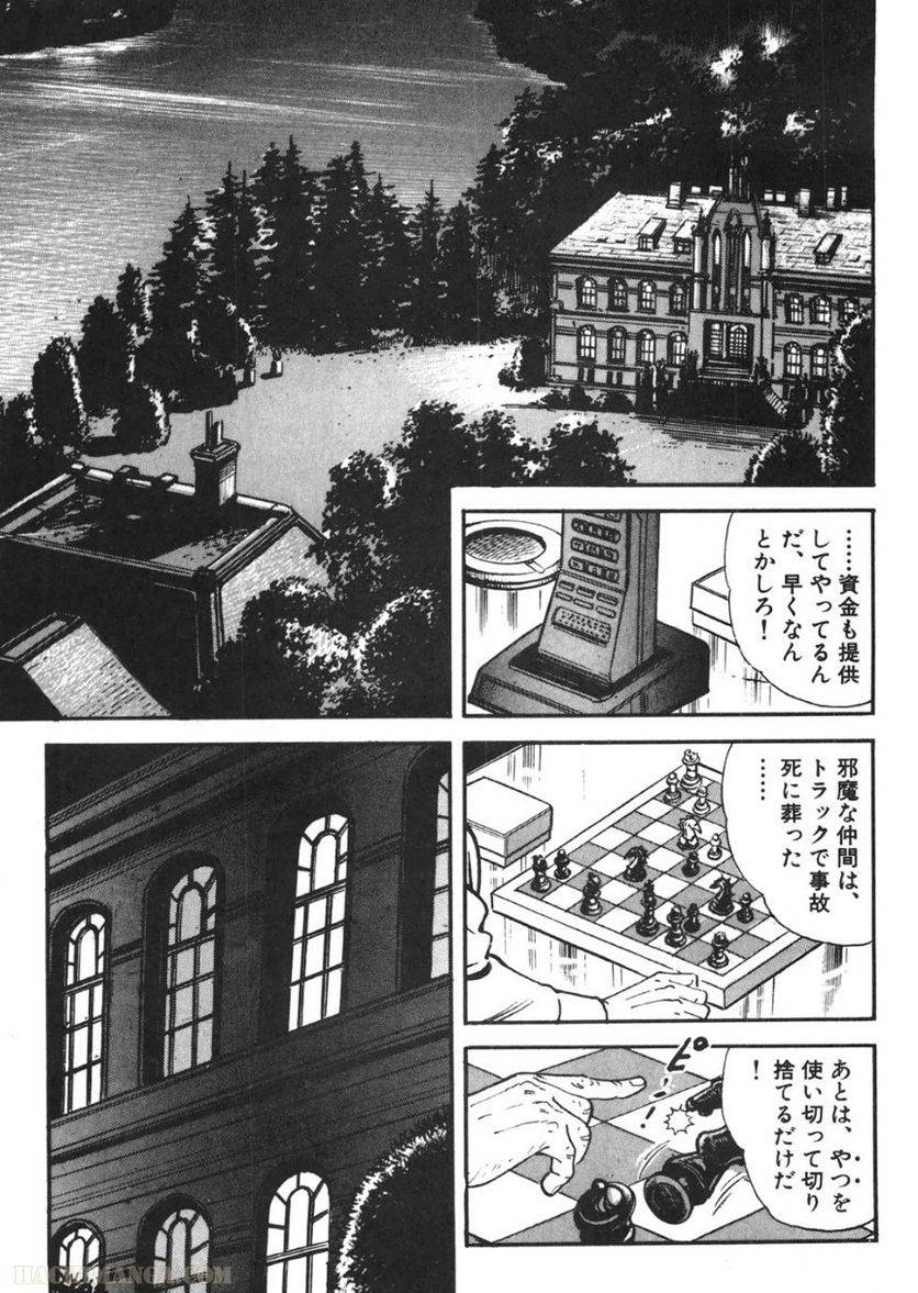 Page 245