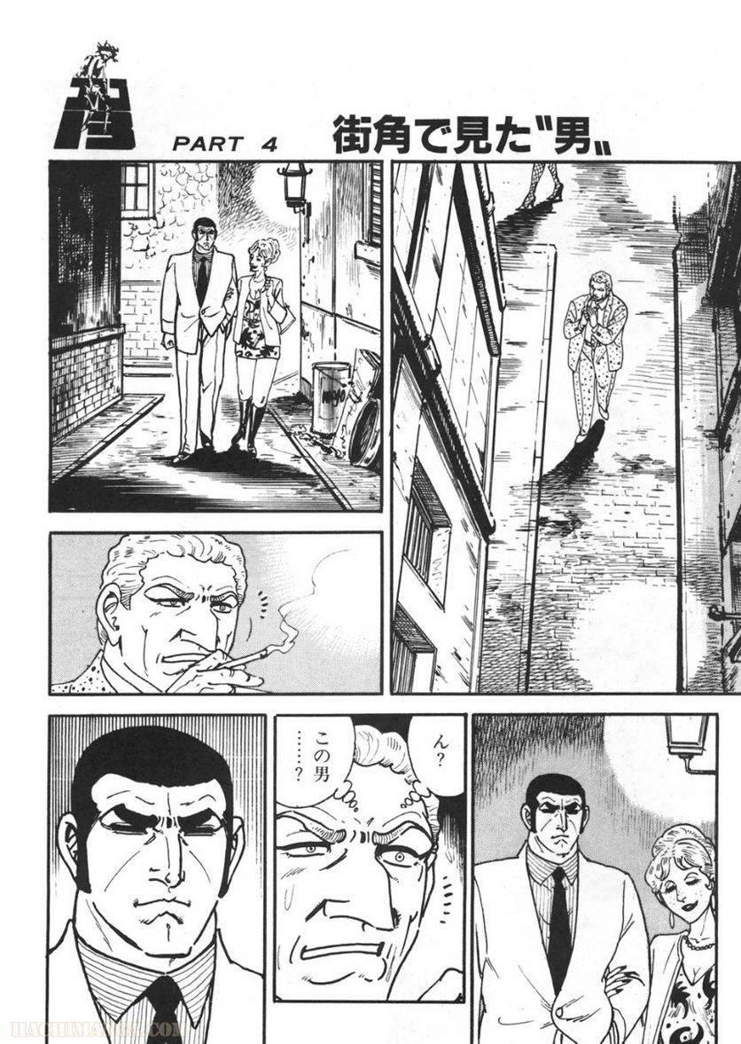 Page 246