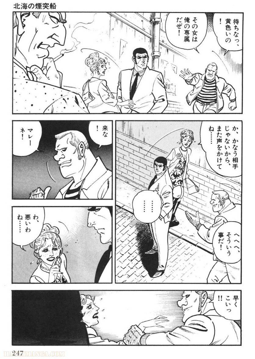 Page 247