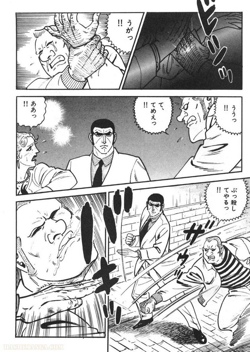 Page 248