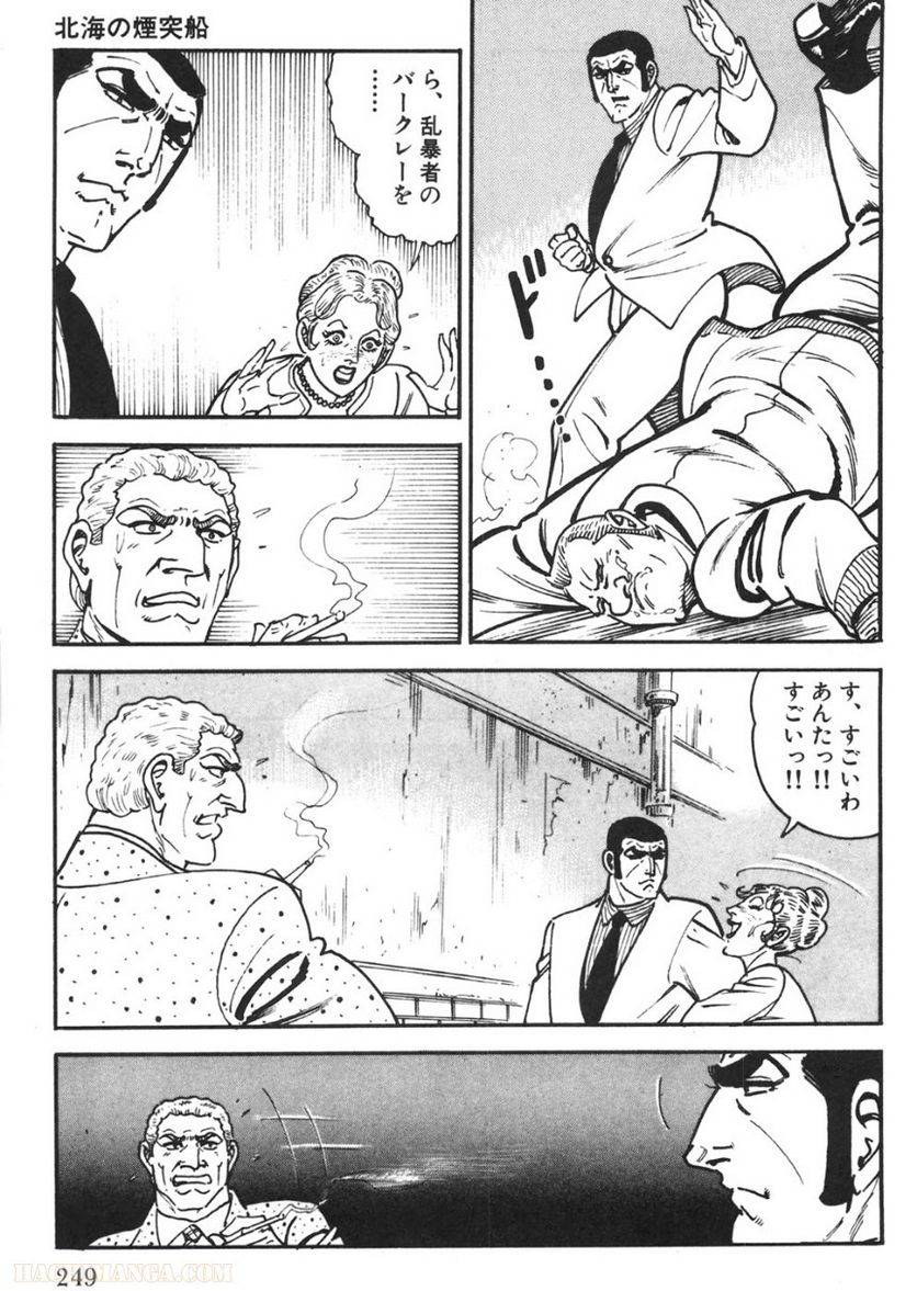 Page 249