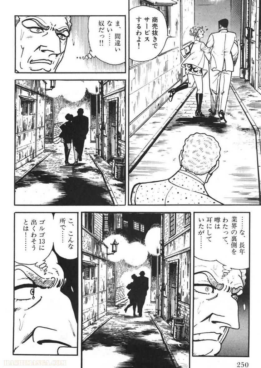 Page 250