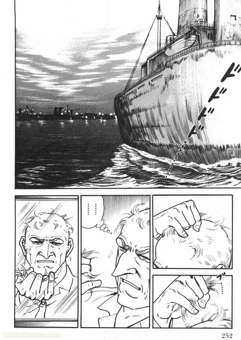 Page 252