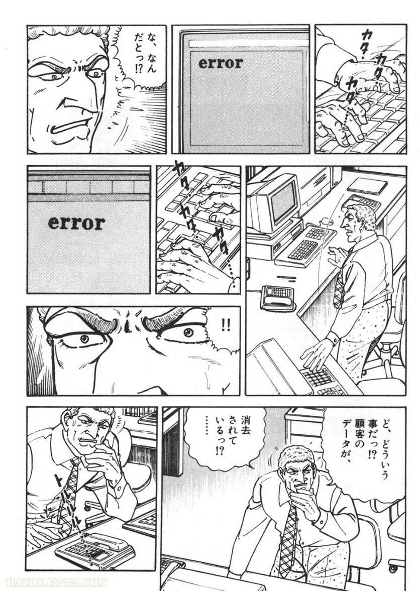 Page 256
