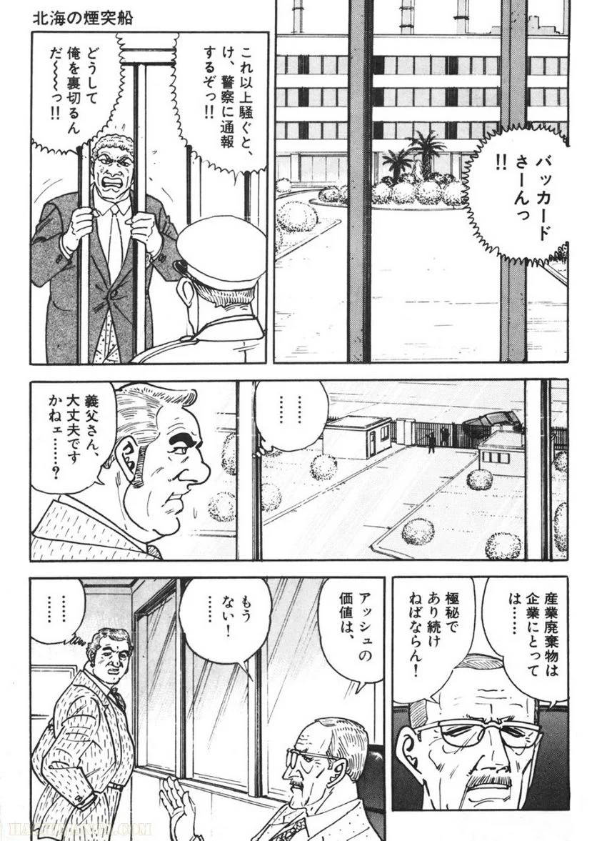 Page 263