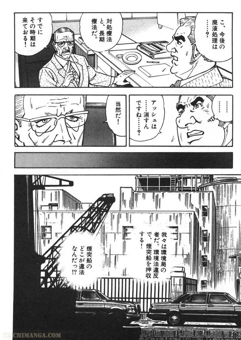 Page 264