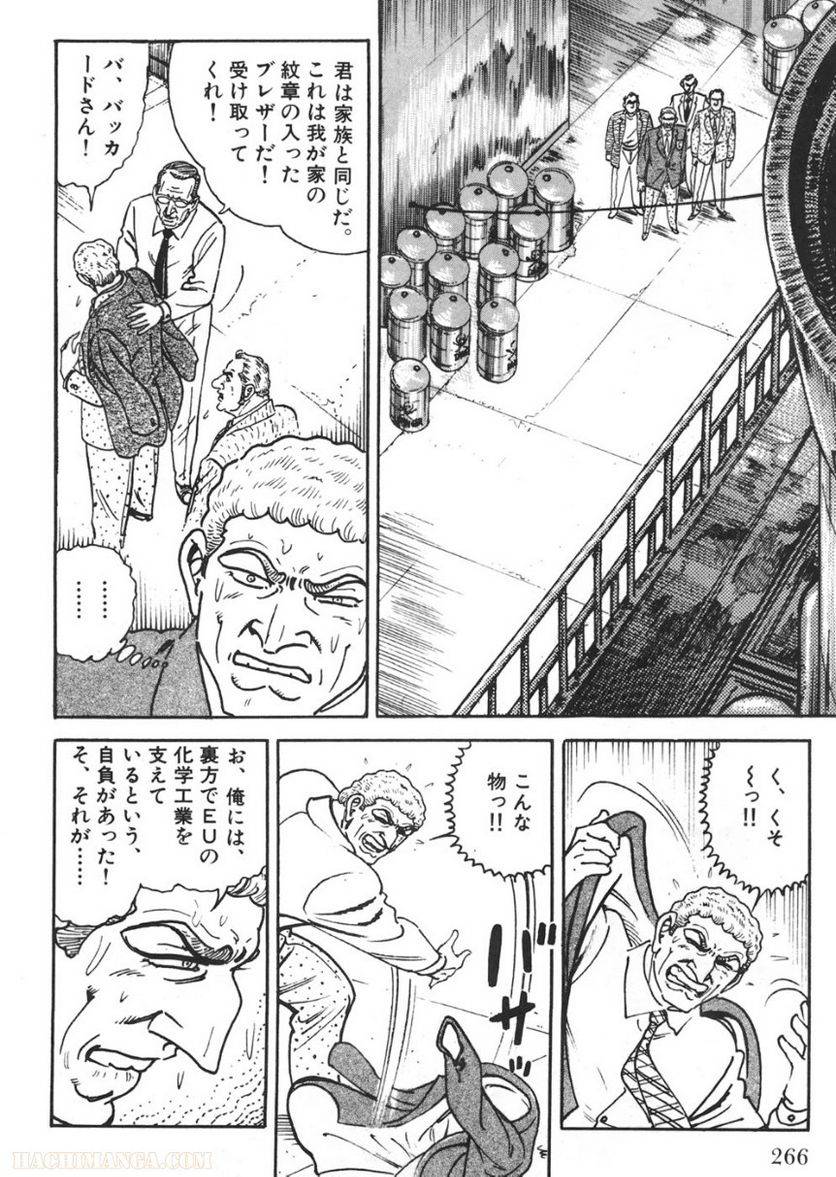 Page 266