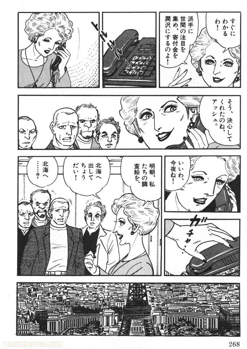 Page 268