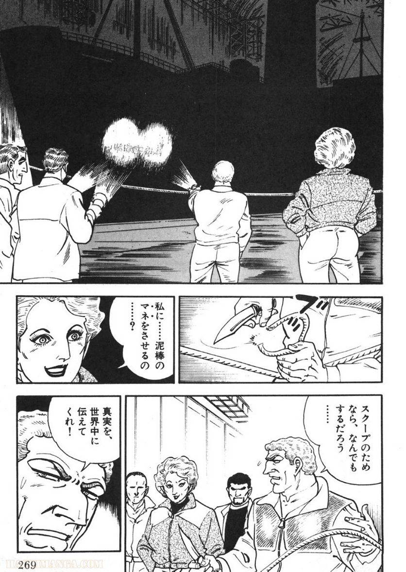 Page 269