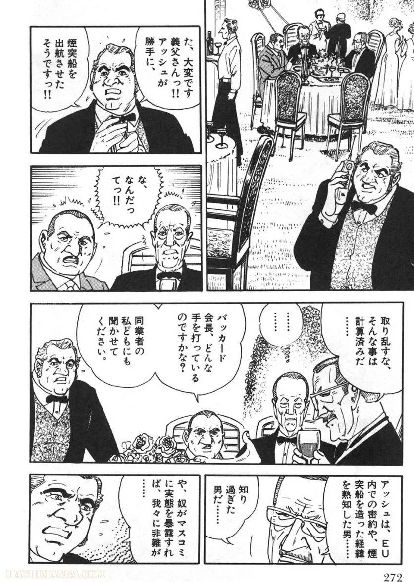 Page 272