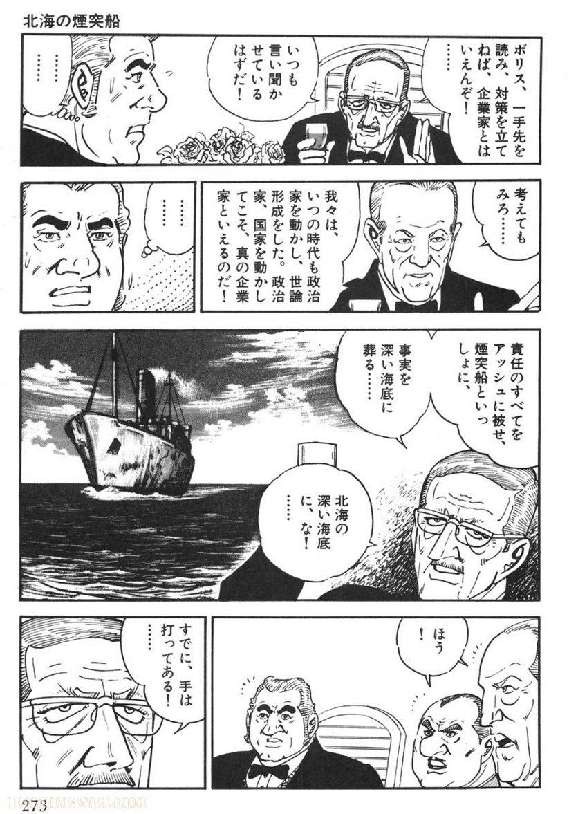 Page 273