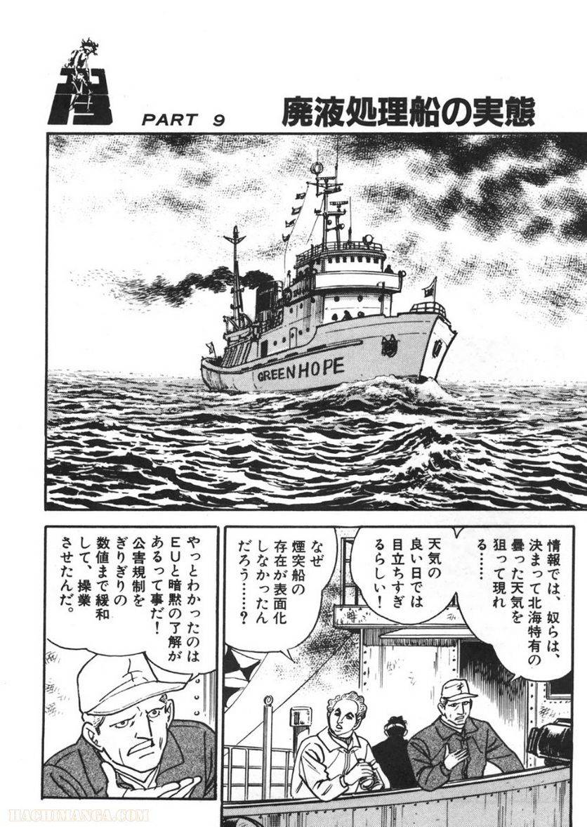 Page 274