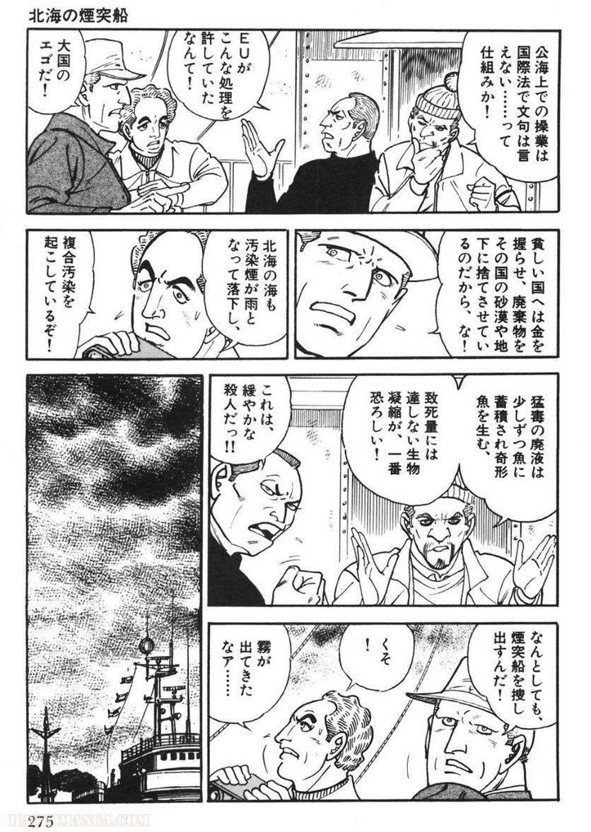 Page 275