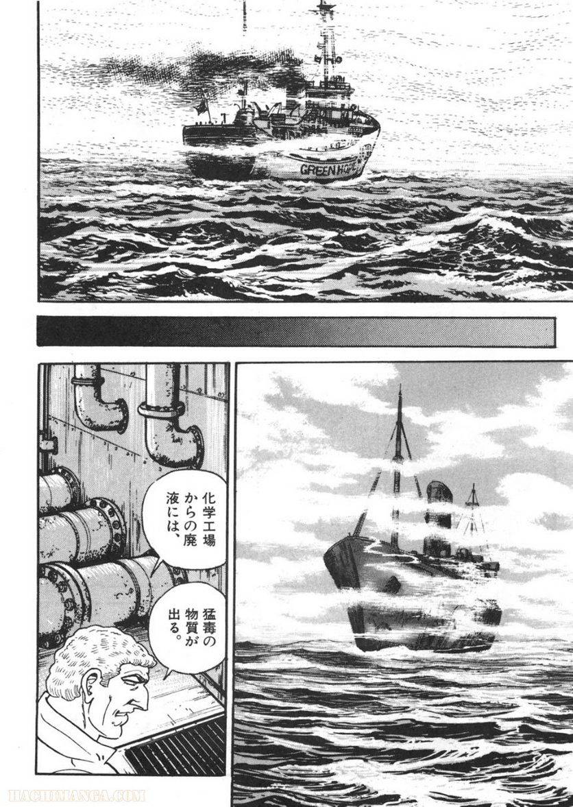 Page 276