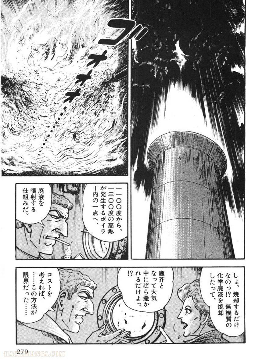 Page 279